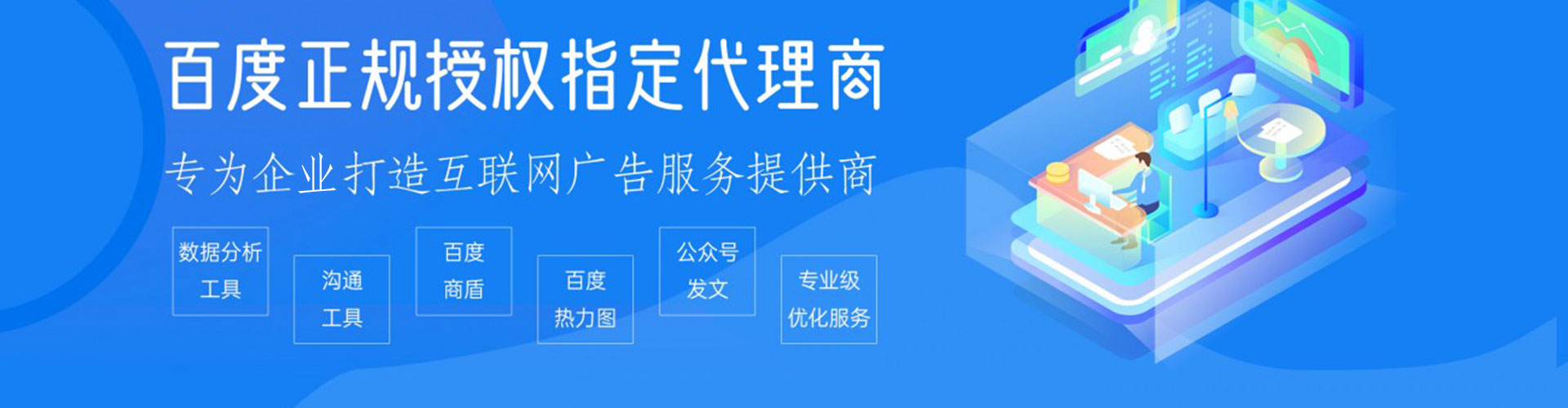 平谷信息流平台